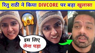 Ritu Rathee Angry Reply On Divorce |Flying beast  And Ritu Rathee Divorce |Gourav Taneja Divorce