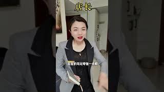 【深度还原美容院里的戏精们】