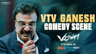 Gopichand & VTV Ganesh Comedy ~ Viswam | Now Streaming On Prime Video & Aha | PMF