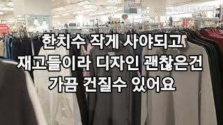 와이키키 쇼핑 노드스톰랙 Nordstrom Rack