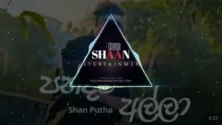 140 pandam alla / පන්දම් අල්ලා - shaan putha / dimi 3 new rap remix - shaan remix