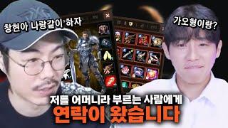 리니지m 복귀하려고 캐릭알아보던도중 가오형에게 연락이왔습니다.