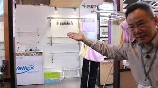 2019 BATIMAT DAE YEON – Automatic Laundry Dry Rack & Multi Shelf Hanger Wellex