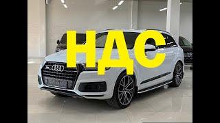 Автограф PremiumAuto. Audi Q7 3.0d, 2017 год.