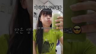 이거 먹으면 -9kg 빠진다구요?