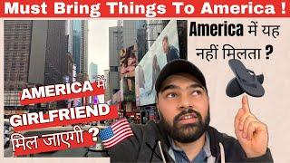 Must Bring Things To America l America में Girlfriend मिल जाए गी ? पर USA में यह नहीं मिलता ?