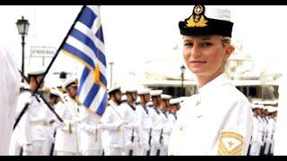 Σχολή Ναυτικών Δοκίμων / Hellenic Naval Cadets Academy