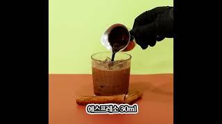 불호없는 스파이스한 향과 달콤한 초콜릿으로 가을 매출 올리기 [스파이스 모카]