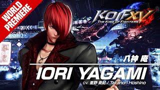 KOF XV｜IORI YAGAMI｜Trailer #4【TEAM SACRED TREASURES】