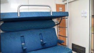 Tezgam Ac Sleeper Cabin for 2 persons | Train Video