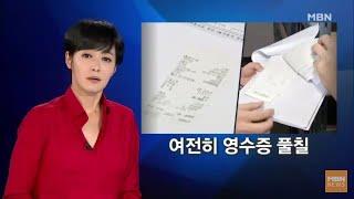 관악산 경리직의 하루.