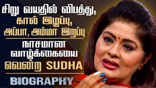 Dancer Sudha Chandran Untold Story || Sudha Chandran Emotional Biography in Tamil