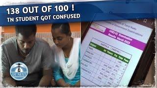 138 out of 100: TN student got confused | Dt Next