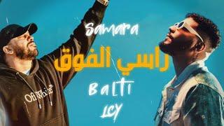 Balti feat. Samara - Rassi El Foug | Remix Prod. LCY20K