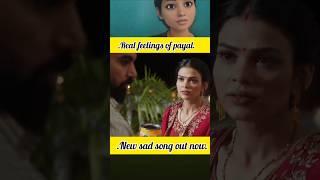 Real feelings of payal sad song #payalmalik #armaanmalik #kritikamalik