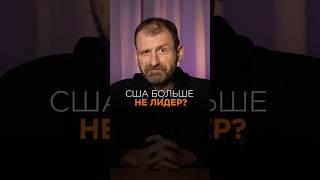 Смотри полное видео на канале Игорь Рыбаков