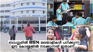 ബാംഗ്ലൂരിൽ 85% മലയാളികൾ പഠിക്കുന്ന  ഈ കോളേജിൽ നടക്കുന്നത് ഇതാണ്...