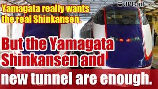 No Ou Shinkansen. Shin-Itaya Tunnel and Yamagata Shinkansen are sufficient.