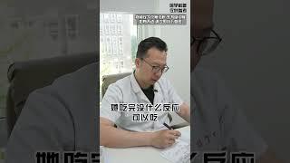 #失眠 #安眠药 #抵抗力差 #免疫力低 #医学科普