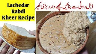 Kheer Recipe || Lachedar Bread Rabdi Sweet Recipe