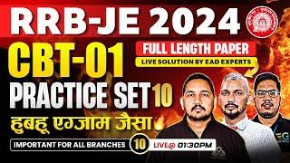 RRB JE 2024 CBT-01 | Practice Set-10 with Solution | EAD Online Classes