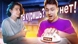 ПРОВЕРИЛ ДОМЕРА НА ДЕТЕКТОРЕ ЛЖИ! (feat. Домер)