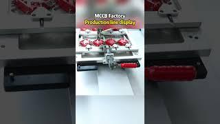 Unveiling the core technology of MCCB: How do smart circuit breakers protect circuit safety? #shorts