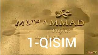Muhammad s-a-v  Allohning rasuli uzbek tilida 1-QISIM RAMAZON OYI TUXFASI .#kino #film
