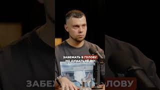Здоровый эгоизм и жёсткая личная ответственность выведут команду и проекты на новый уровень. Как?