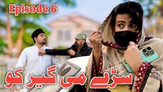 Pashto New Funny || Sare Me Geer Ko [ Ep 6 ] New Funny Video 2025