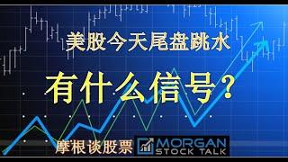 【21083】经济不稳，股市不稳，大面积失业潮将来临？目前的投资策略谈。