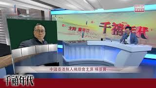 千禧年代@20241225（楊景賞）