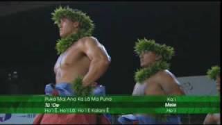 Merrie Monarch 09 - Ke Kai O Kahiki - Kahiko