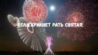 Сотрудники ДК "Центральный" - "Моя Россия"