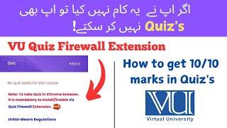 How to solve vu quiz | How to get full marks vu quiz | Vu quiz fairwall extension #vu #quiz #2024