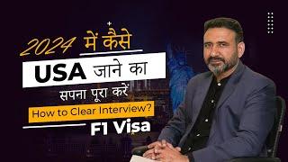 USA Visa: F1 Visa Interview Tips 2024 | Expert Guide by Western Overseas! 