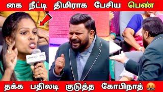 கோபிநாத்தின் தரமான சம்பவம்Neeya Naana Full episode troll