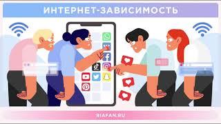 аудио книги Руслана панькова проблема мирового уровня задротство интернет зависимость