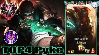 Wild Rift Pyke Gameplay - Top 4 Pyke Champion Spotlight | Rank Grandmaster Season 12