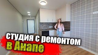 Хорошая квартира в Анапе, рядом с морем