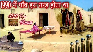 Pure mud houses | Women's lifestyle in village | Mud house living