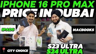 iPhone 16 Pro Max Price in Dubai | iPhone Price in Dubai | IPhone 16 Price Drop | S24 ULTRA