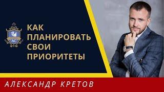 ⏰Тайм Менеджмент: КАК ВСЁ УСПЕВАТЬ? | Как планировать свой день | Планирование времени