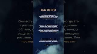 Почувствуй, что прямо сейчас тебе важно прожить? ⬇️ #психосоматика #психология #победитьстресс