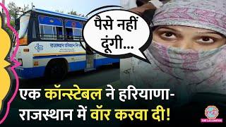 Haryana Police Constable ने Rajasthan Bus में टिकट नहीं खरीदा, 100 से ज़्यादा चालान कटे और..!