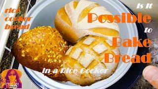 EASY RICE COOKER CAKE RECIPES:  Is It Possible to Bake Bread in a Rice Cooker? | No Oven Baking