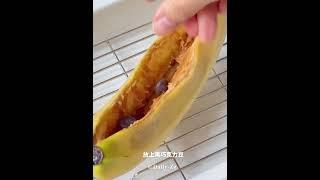 [Easy Cooking Recipes] Baked Banana #food #yummy #recipes