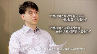 [사회혁신 연구 ①] 따뜻한동행 사회성과 측정 연구 | "사회적가치를 중심으로  장애 없는 따뜻한 세상을 만들어 갑니다"