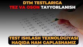 DTM TESTLARINI TEZ VA OSSON ISHLASH, YUQORI BALL OLISH, TEST ISHLASH SIRLARI, ALBATTA KO'RING!