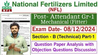 NFL Fitter Question Paper 2024 Analysis | NFL Fitter Question Paper Objection Questions #nfl